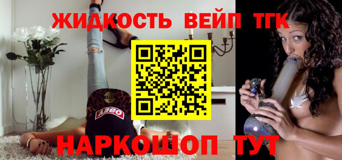 ТГК THC oil  Вход с VPN  Лесосибирск 